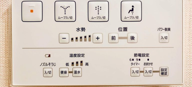 快適なトイレで豊かな生活を